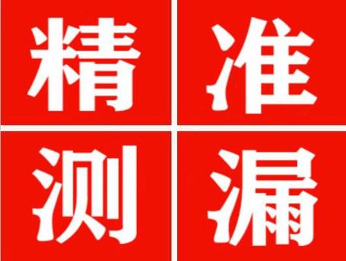 横峰暖气管漏水都是什么原因造成的呢？